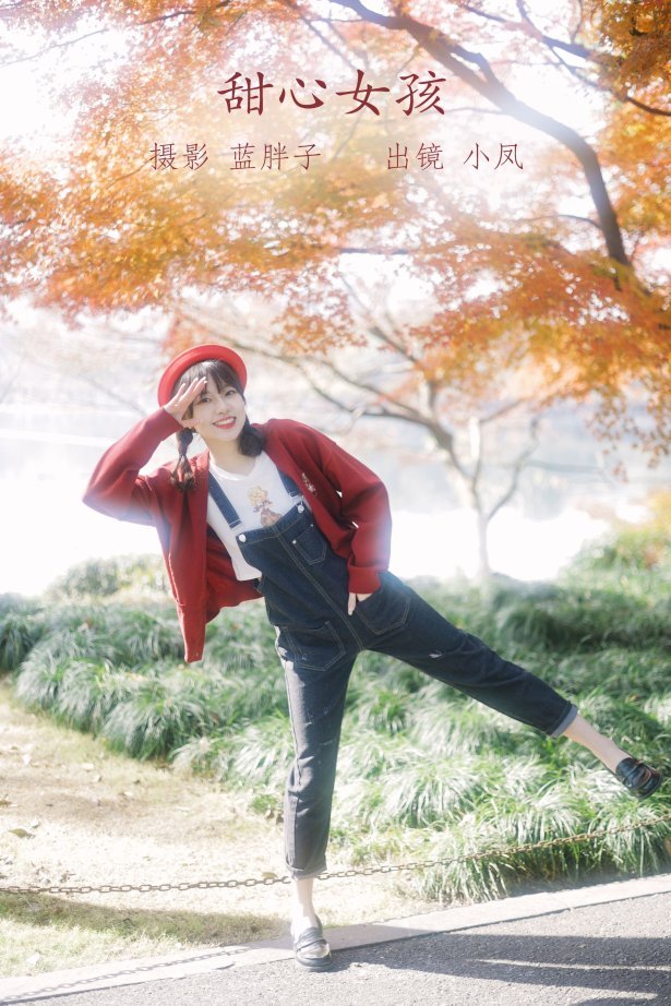 [YITUYU艺图语]2022.07.19 甜心女孩 小凤[38+1P/296MB]