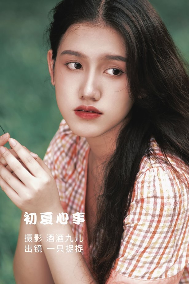 [YITUYU艺图语]2022.07.20 初夏心事 一只捉捉[25+1P/272MB]