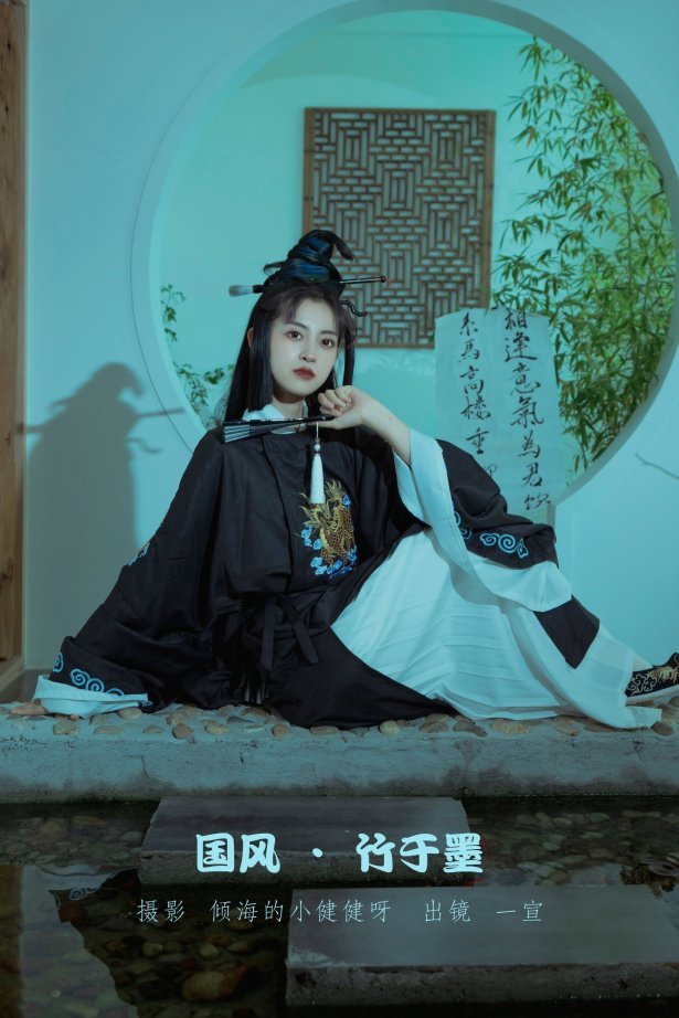 [YITUYU艺图语]2022.08.01 国风 · 竹与墨 壹萱-[42+1P/493MB]