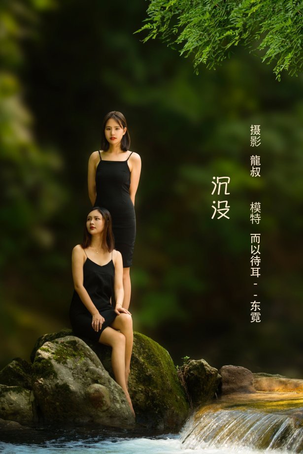 [YITUYU艺图语]2022.08.03 沉没 模特合集[33+1P/317MB]