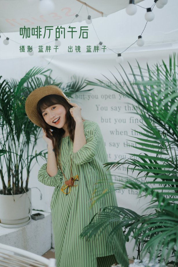 [YITUYU艺图语]2022.08.04 咖啡厅的午后 蓝胖子-[30+1P/265MB]