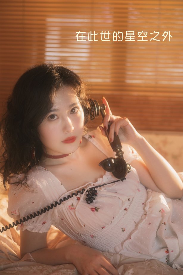 [YITUYU艺图语]2022.08.05 在此世的星空之外 瑞雪mizuyuki[22+1P/252MB]