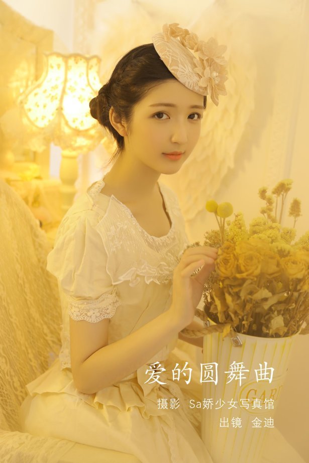 [YITUYU艺图语]2022.08.08 爱的圆舞曲 金迪-Vivian[21+1P/84.9MB]