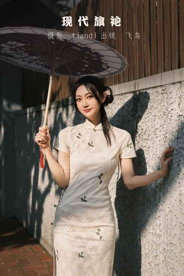 [YITUYU艺图语]2022.07.27 现代旗袍 飞鸟咕咕-[46+1P/730MB]