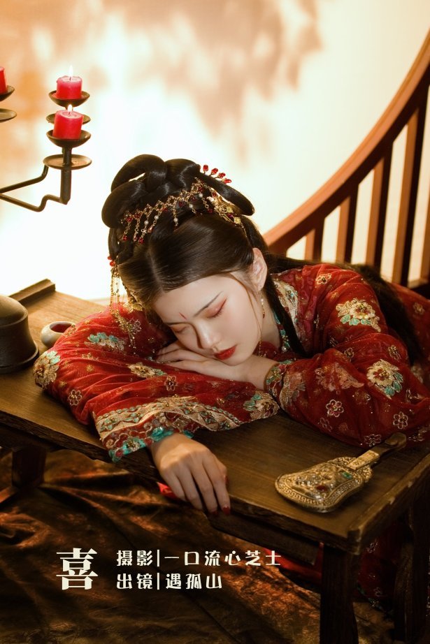 [YITUYU艺图语]2022.07.28 喜 遇孤山[26+1P/541MB]