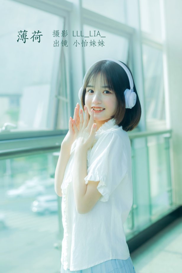 [YITUYU艺图语]2022.07.28 薄荷 小怡妹妹cute[22+1P/142MB]