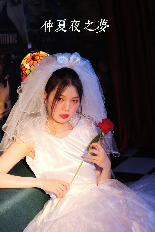 [YITUYU艺图语]2022.07.30 仲夏夜之梦 Berthe_[29+1P/493MB]