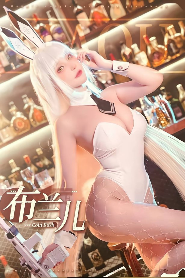 在下萝莉控ii - 布兰儿兔女郎[11P/46MB]