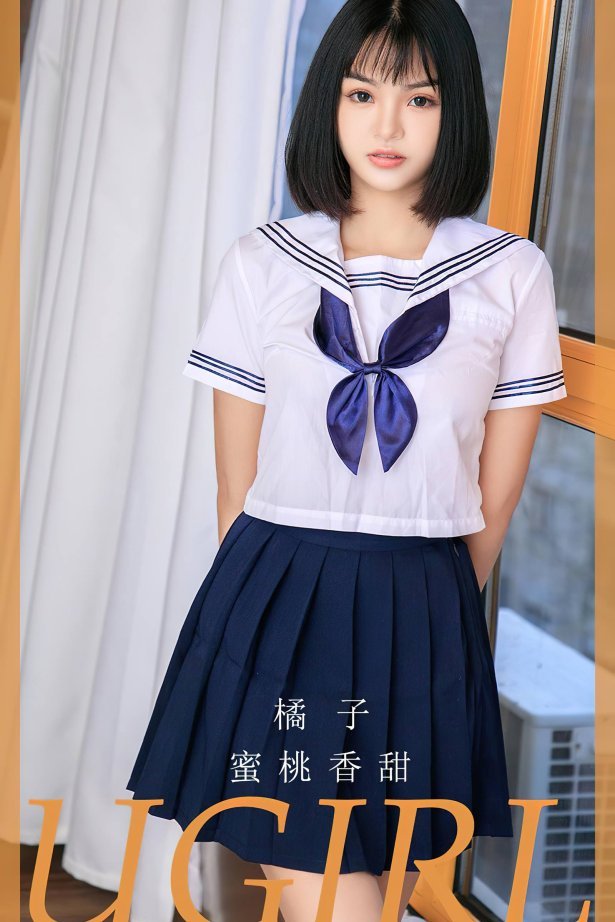 [爱尤物]2023 蜜桃香甜 橘子[35P/75MB]