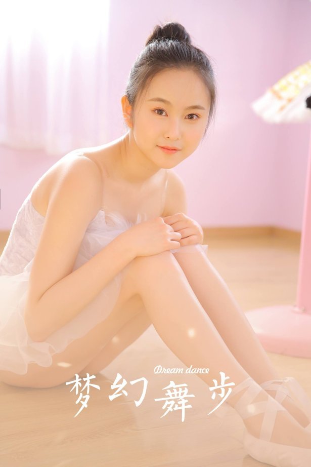 [YALAYI雅拉伊]2023.07.18 NO.1065 梦幻舞步[38+1P/186MB]