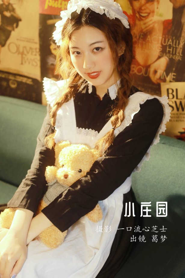 [YITUYU艺图语]2022.08.15 小庄园 葛梦[27+1P/345MB]