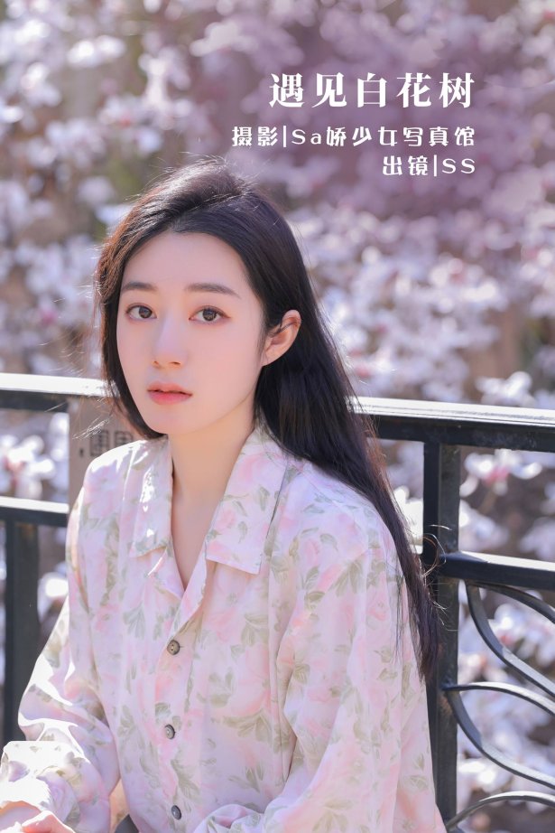 [YITUYU艺图语]2022.08.16 遇见白花树 SS[19+1P/75MB]