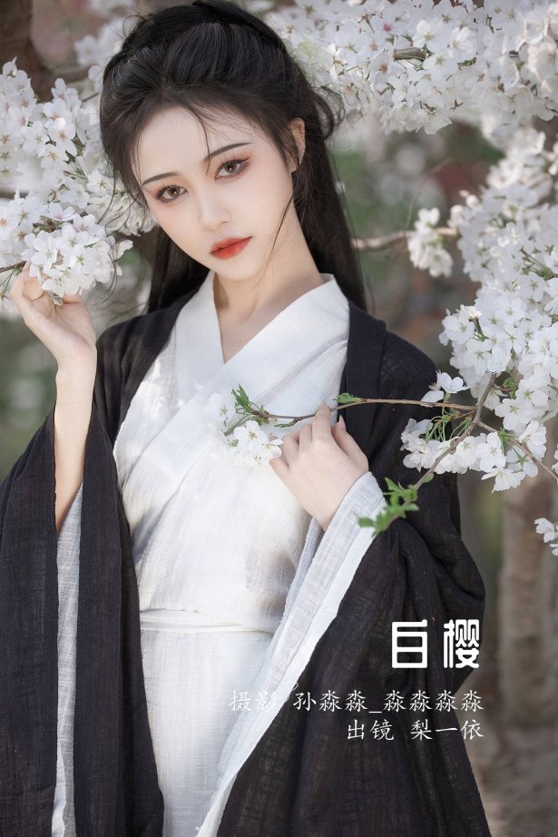[YITUYU艺图语]2022.08.17 白樱 梨一依[24+1P/256MB]