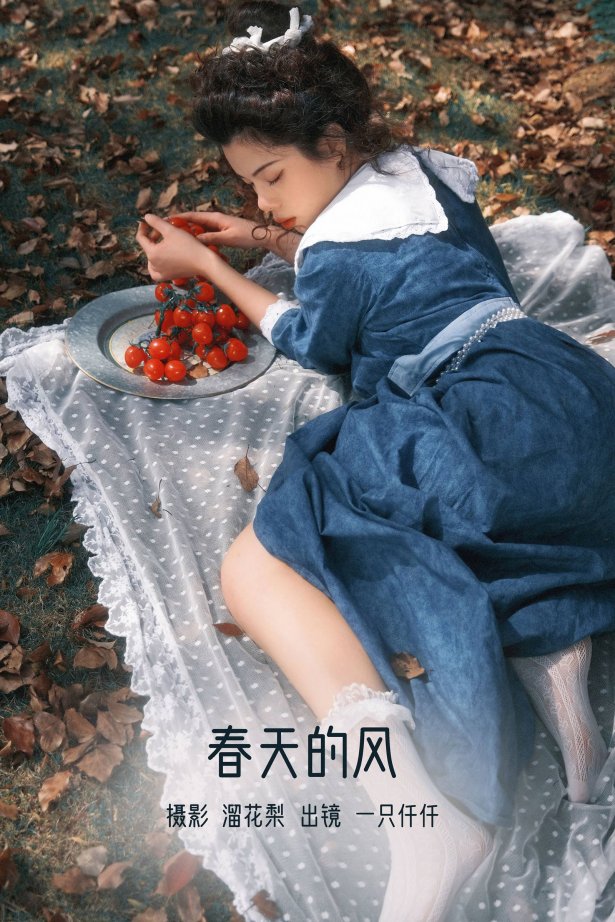 [YITUYU艺图语]2022.08.18 春天的风 一只仟仟[34+1P/961MB]