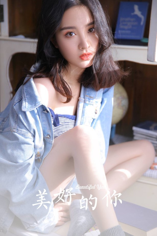 [YALAYI雅拉伊]2023.09.18 NO.1071 美好的你[32+1P/235MB]