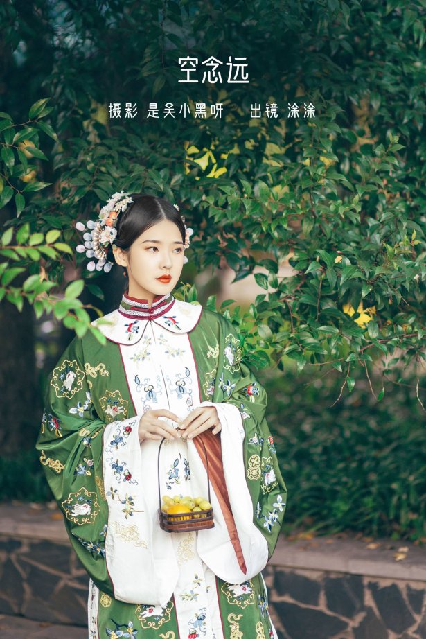 [YITUYU艺图语]2022.08.18 空念远 突突eiko___[19+1P/160MB]
