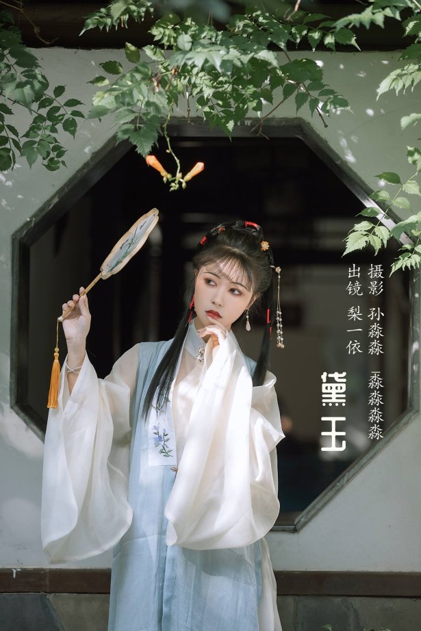 [YITUYU艺图语]2022.08.21 黛玉 梨一依[20+1P/228MB]