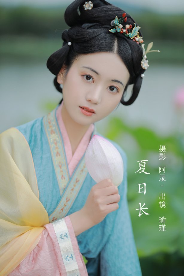 [YITUYU艺图语]2022.08.12 夏日长 瑜瑾[38+1P/780MB]