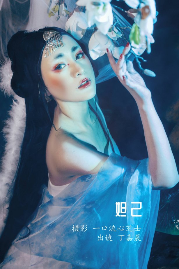 [YITUYU艺图语]2022.08.23 妲己 丁嘉晨[21+1P/520MB]