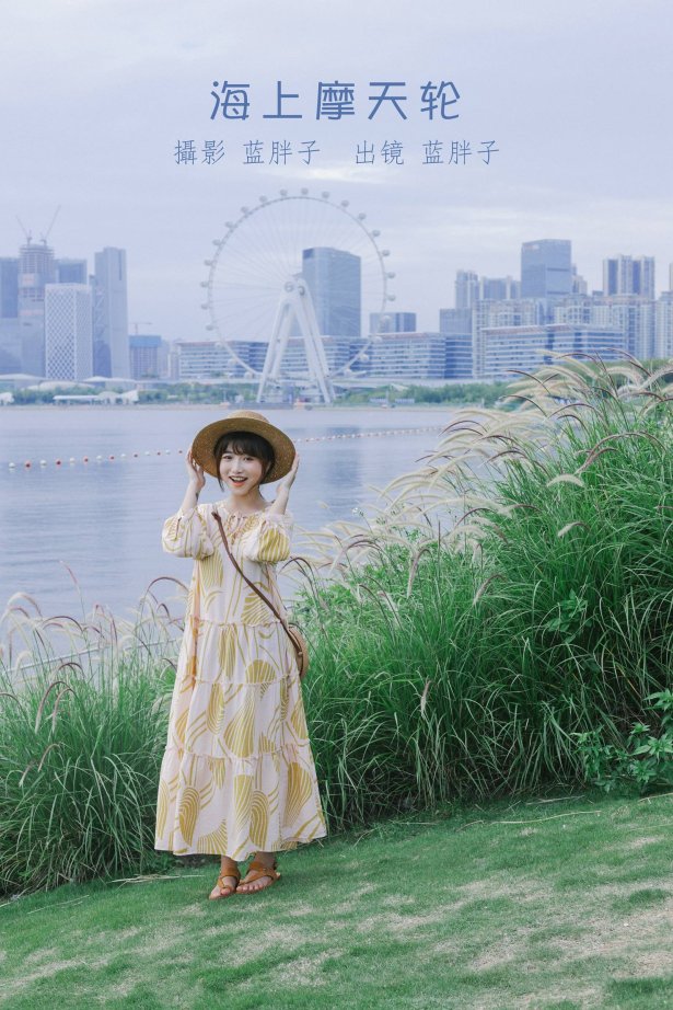 [YITUYU艺图语]2022.08.24 海上摩天轮 蓝胖子-[23+1P/184MB]