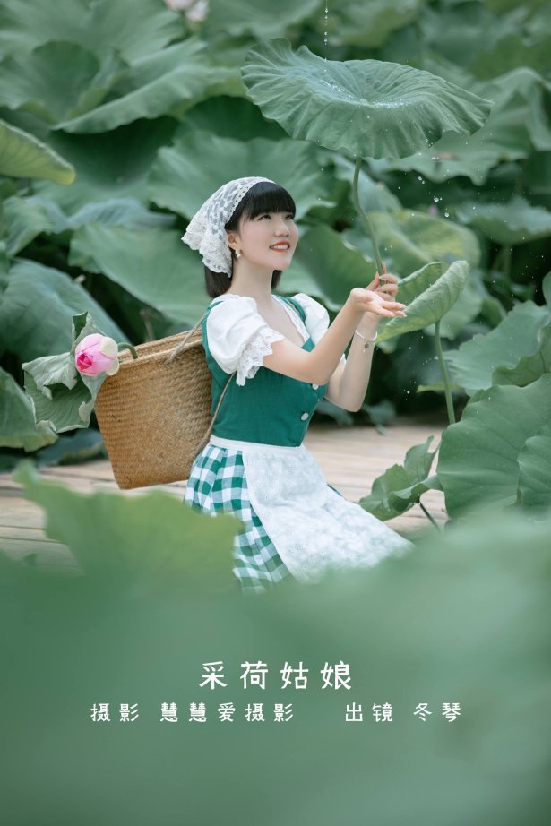 [YITUYU艺图语]2022.08.20 采荷姑娘 冬琴[24+1P/157MB]