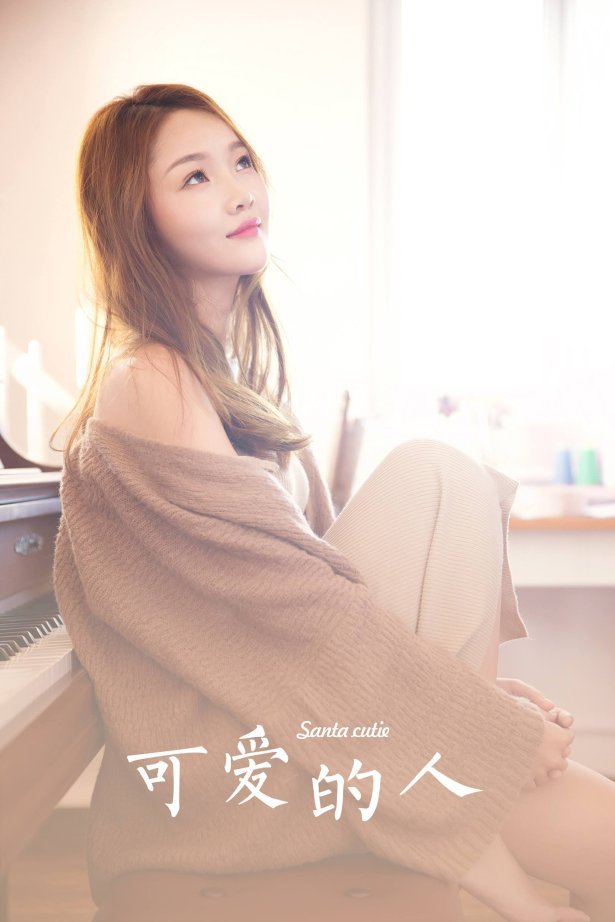 [YALAYI雅拉伊]2022.11.16 1061 可爱的人[32+1P/246MB]