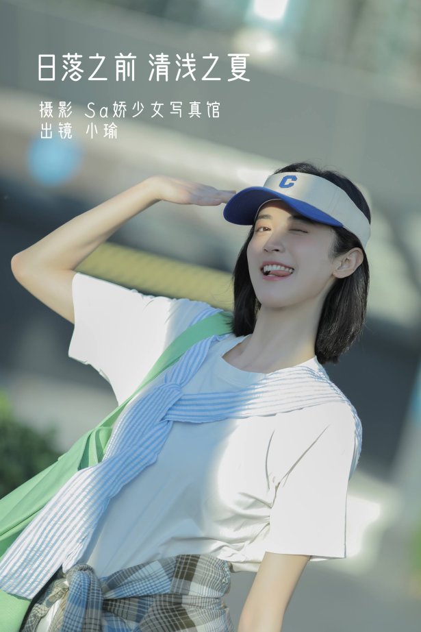 [YITUYU艺图语]2022.08.25 日落之前 清浅之夏 陈瑜婕[26+1P/243MB]