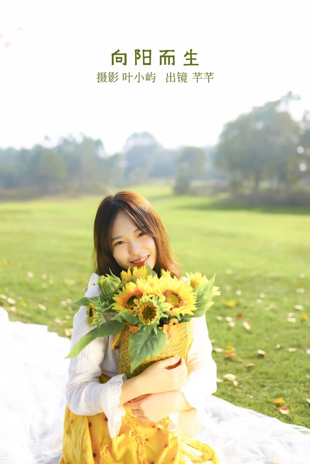 [YITUYU艺图语]2022.08.27 向阳而生 芊芊[22+1P/221MB]