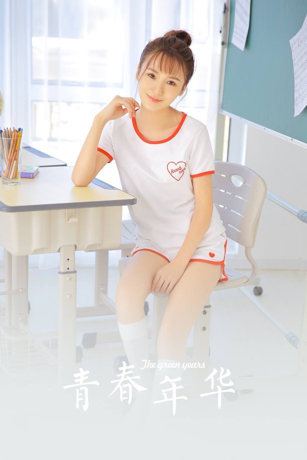 [YALAYI雅拉伊]2023.06.12 NO.1064 青春年华[32+1P/158MB]