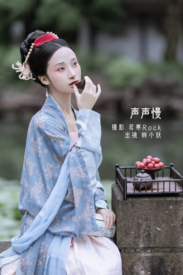 [YITUYU艺图语]2022.08.30 声声慢 眸小妖[33+1P/338MB]