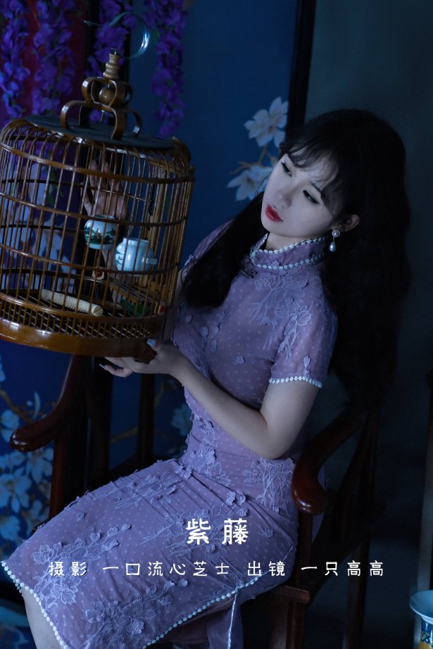 [YITUYU艺图语]2022.09.03 紫藤 一只高高[24+1P/420MB]