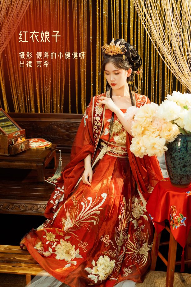 [YITUYU艺图语]2022.09.05 红衣娘子 相望回首喵喵喵[47+1P/452MB]