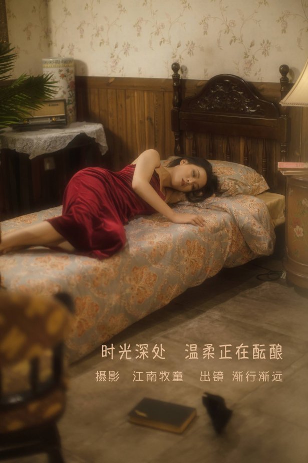 [YITUYU艺图语]2022.09.08 时光深处，温柔正在酝酿 渐行渐远[20+1P/324MB]