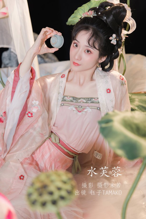 [YITUYU艺图语]2022.08.28 水芙蓉 钰子Tamako[27P/601MB]