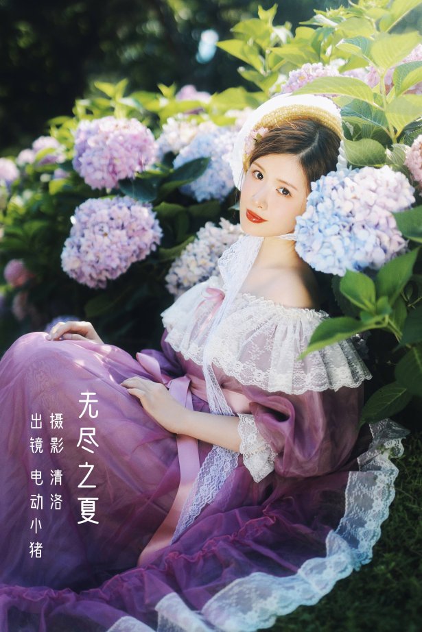 [YITUYU艺图语]2022.08.29 无尽之夏 电动小猪pig[36+1P/447MB]