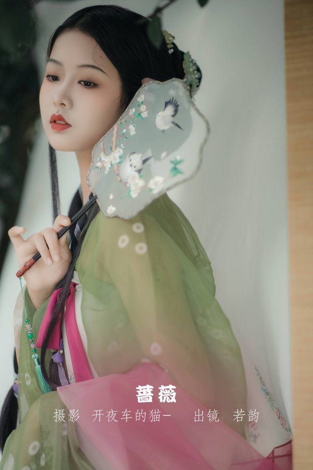 [YITUYU艺图语]2022.09.14 蔷薇 若韵[22+1P/189MB]