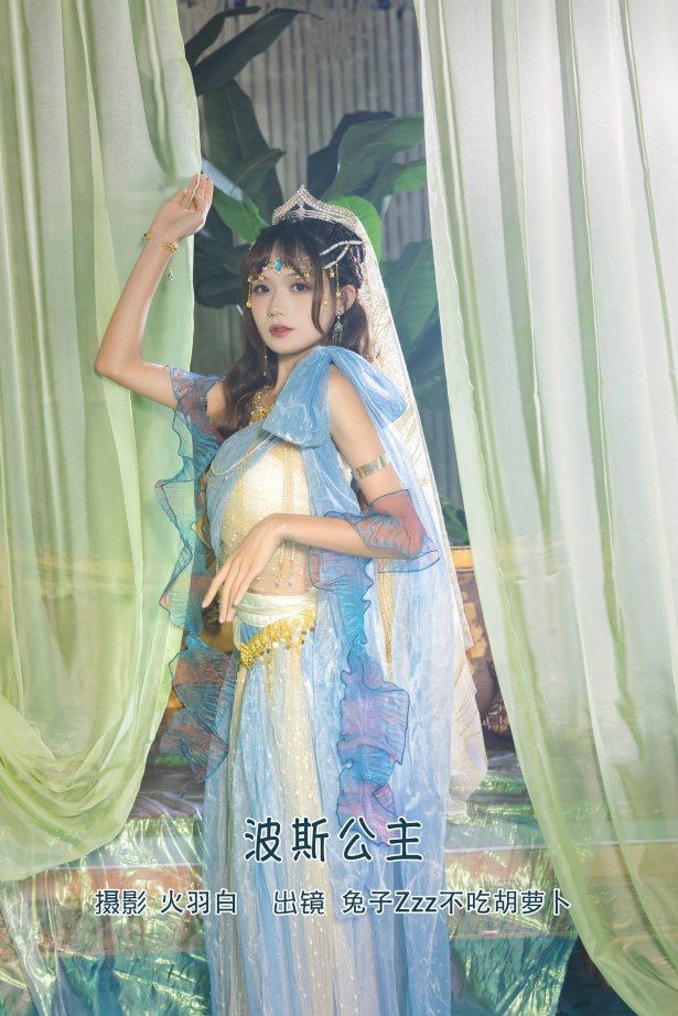 [YITUYU艺图语]2022.09.16 波斯公主 兔子Zzz不吃胡萝卜[28+1P/272MB]