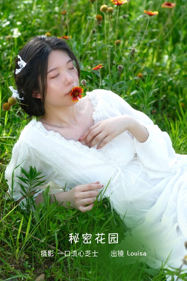 [YITUYU艺图语]2022.09.18 秘密花园 Louisa[20+1P/402MB]