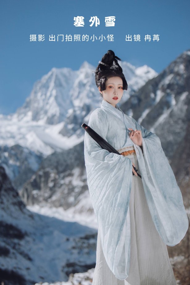 [YITUYU艺图语]2022.09.18 风回雪 姌Rr[20+1P/235MB]