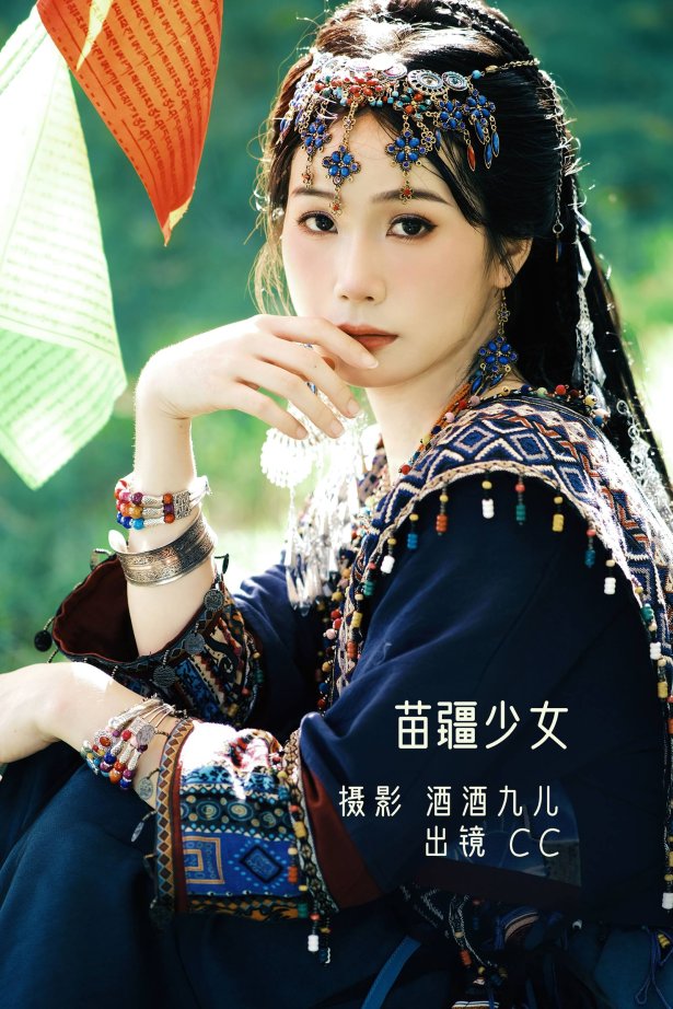 [YITUYU艺图语]2022.09.19 苗疆少女 cc[26+1P/219MB]