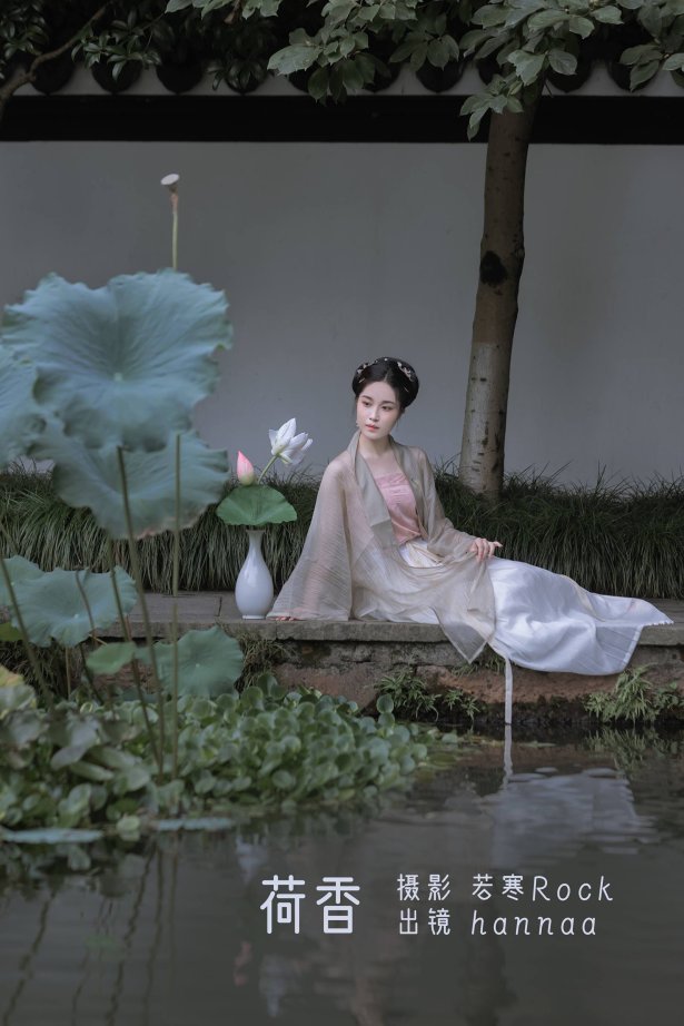 [YITUYU艺图语]2022.09.21 荷香 hannaa[28+1P/233MB]