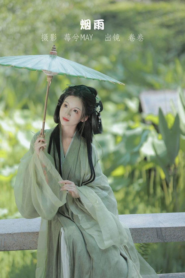 [YITUYU艺图语]2022.09.09 烟雨 卷卷[22+1P/175MB]