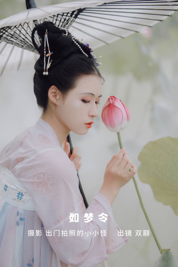 [YITUYU艺图语]2022.09.25 如梦令 努力搬砖的双翮[21+1P/377MB]