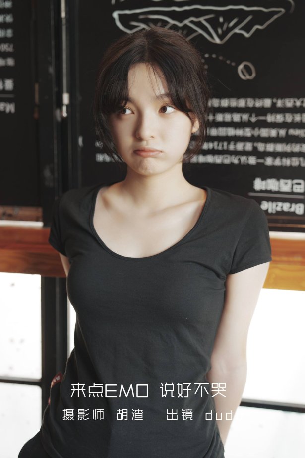 [YITUYU艺图语]2022.09.11 咖啡屋里的素颜女孩 dudu[31+1P/294MB]