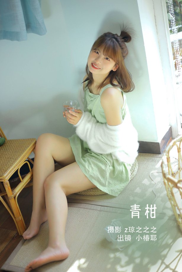 [YITUYU艺图语]2022.09.08 青柑 小椿耶[29+1P/333MB]