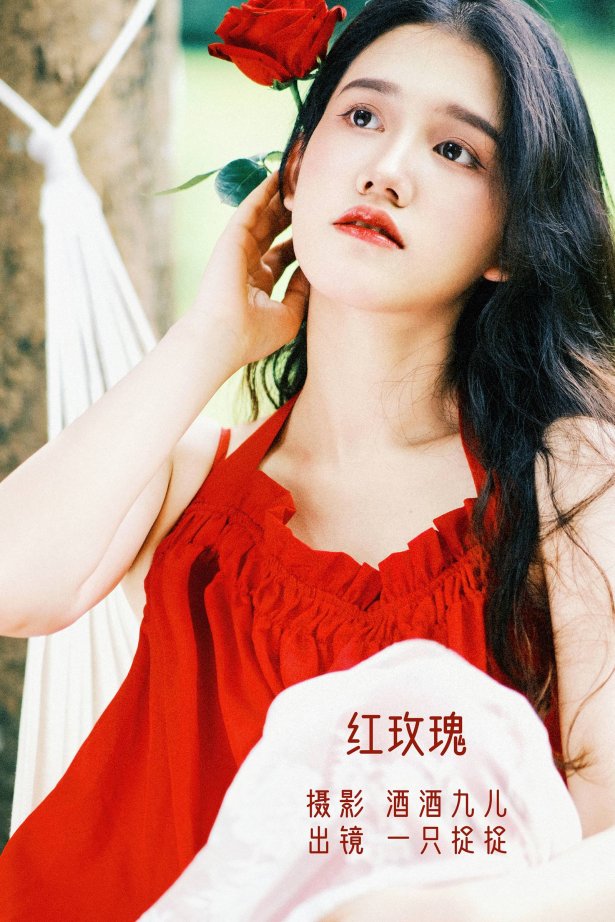 [YITUYU艺图语]2022.10.01 红玫瑰 一只捉捉[22+1P/323MB]