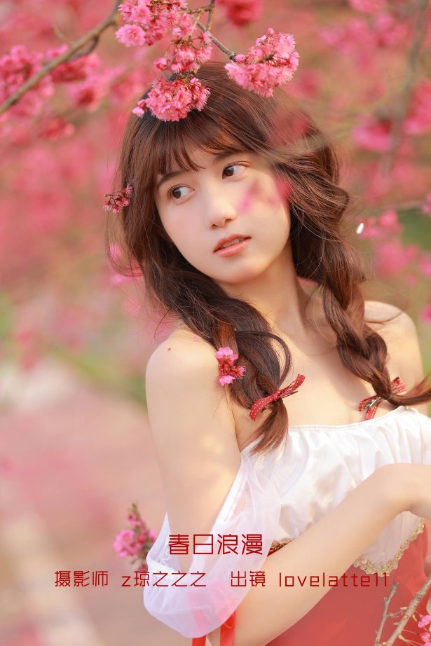 [YITUYU艺图语]2022.10.02 春日浪漫 lovelatte11[19+1P/216MB]