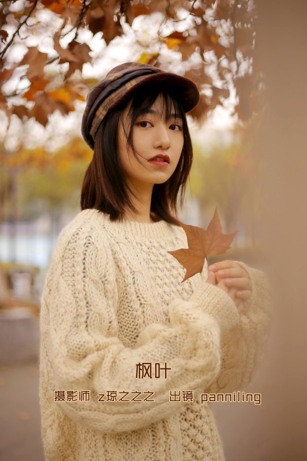 [YITUYU艺图语]2022.10.03 枫叶 panniling[29+1P/346MB]