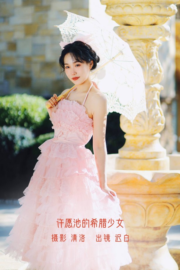 [YITUYU艺图语]2022.10.05 许愿池的希腊少女 迟白[27+1P/273MB]