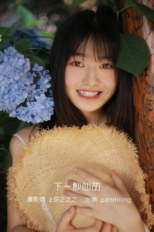 [YITUYU艺图语]2022.09.27 下一秒心动 panniling[25+1P/264MB]